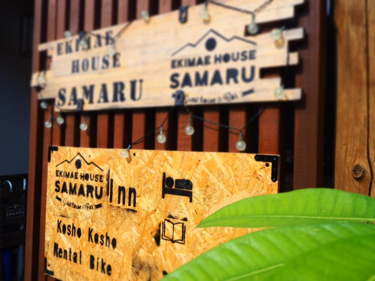 Ekimaehousesamaru Shimanto  Exterior photo